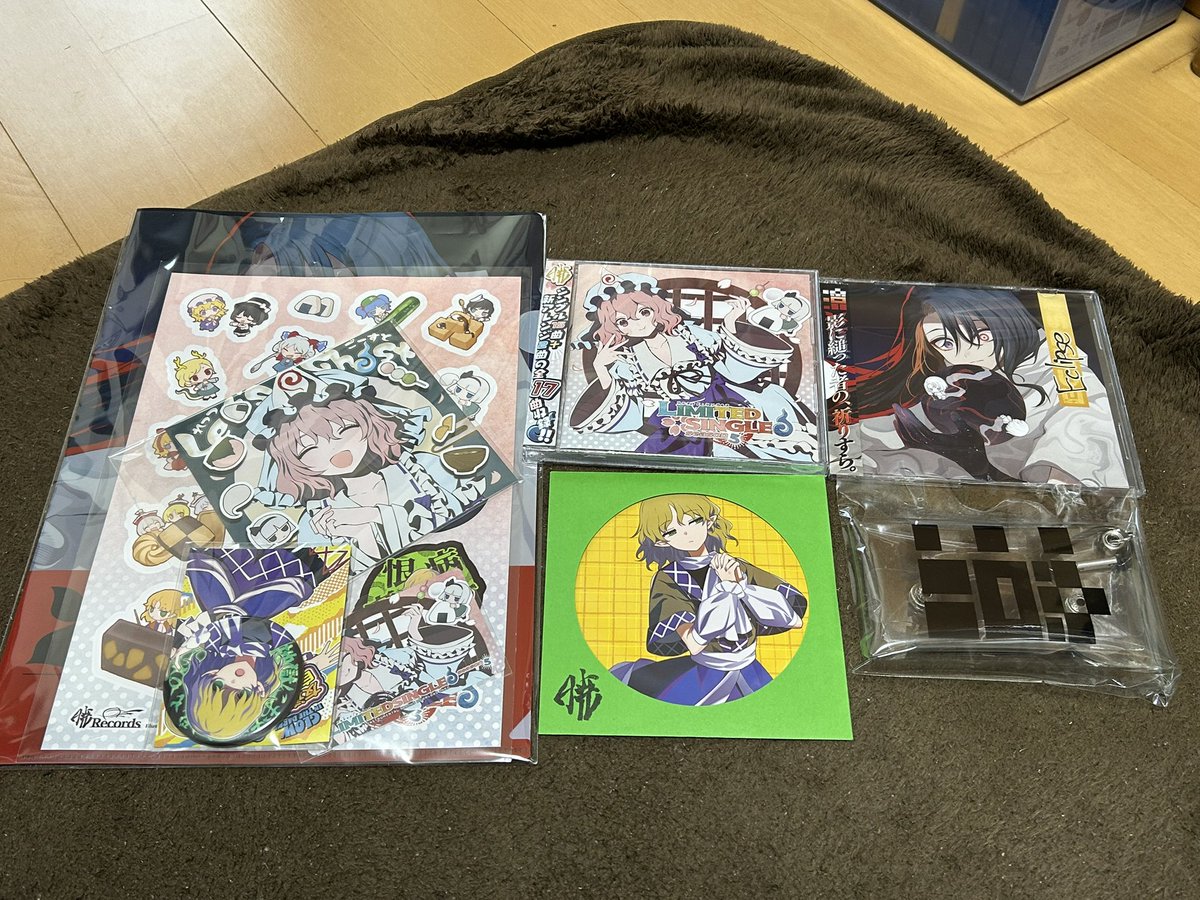 例大祭23 戦利品！暁recordsの新譜セット届きました！