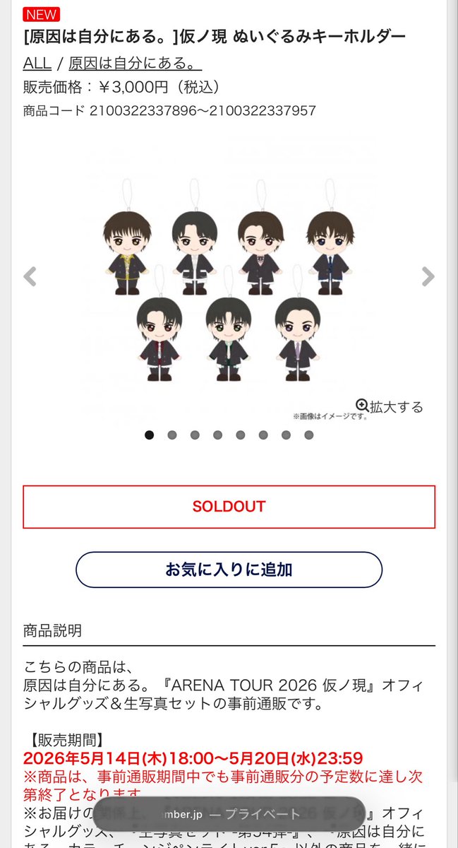♡♡ ゆ〜 ♡♡ tweet media