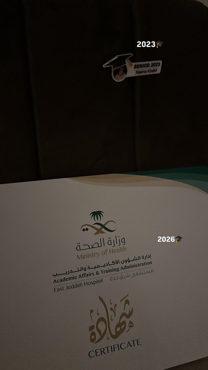 rxlid1's tweet photo. 14/5/2026
الحمدلله ❤️❤️❤️❤️❤️❤️🎓 https://t.co/65aJoqlbQx