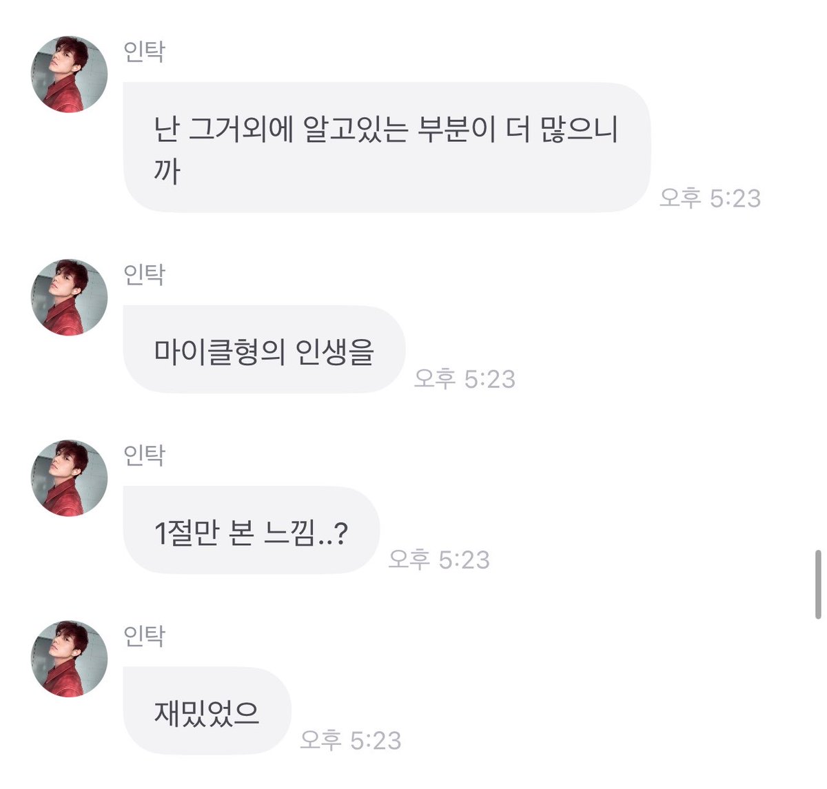 욜 tweet media