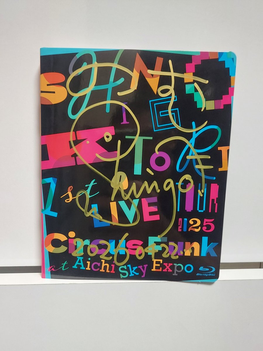 香取慎吾　さん　サインボール　カウントダウンTV 香取慎吾さん「Circus Funk」ツアーのブルーレイ、香取さんの直筆