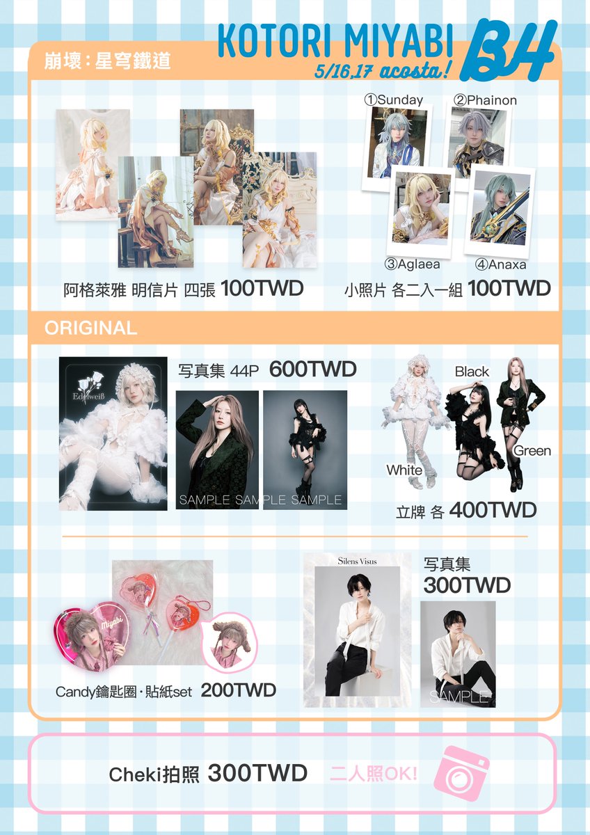 小鳥みやび🕊️ tweet media