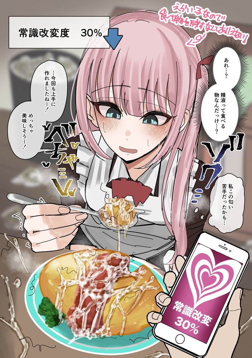 ゆfuck🔞 tweet media