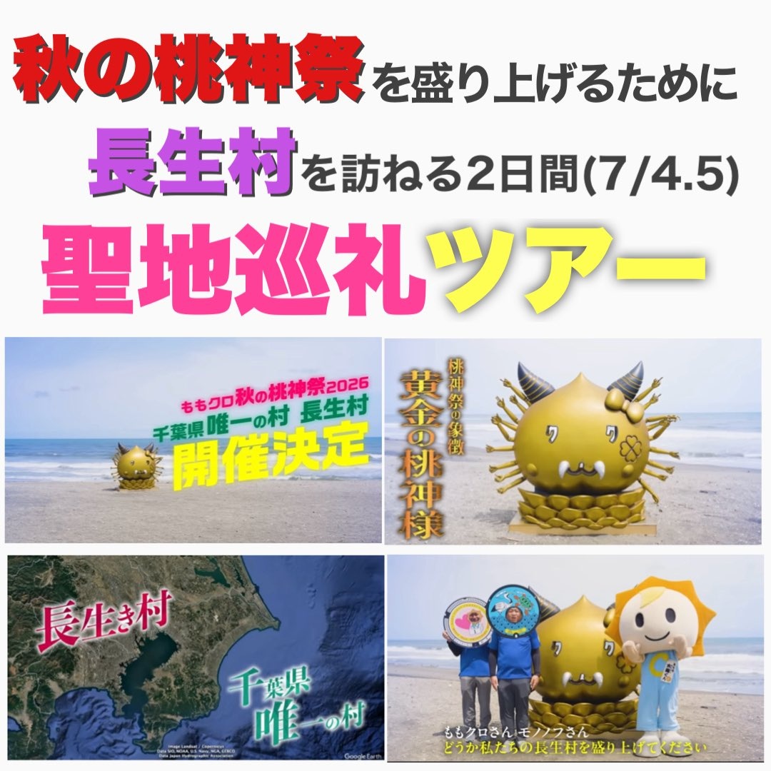 はるピー@猛烈四葉無限隊 tweet media