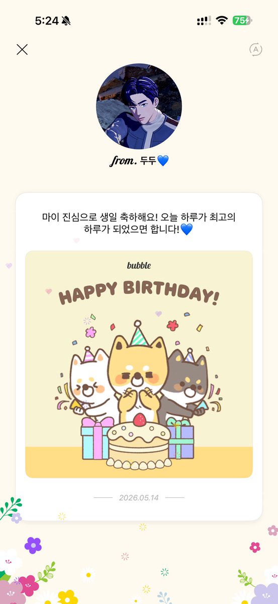 마이♡ tweet media