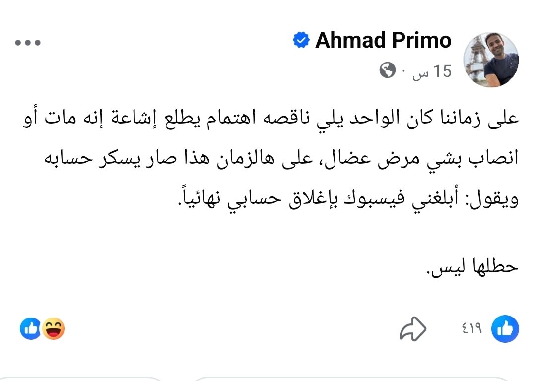 alokdehahmad's tweet photo. عشرات المنشورات لشامتين بإغلاق حسابي، هذه بعضها، القاسم المشترك بين هؤلاء أنهم أبناء قحبة. #آراؤكم_مهمة https://t.co/xiiPlFGYS6