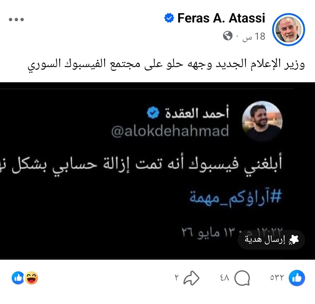 alokdehahmad's tweet photo. عشرات المنشورات لشامتين بإغلاق حسابي، هذه بعضها، القاسم المشترك بين هؤلاء أنهم أبناء قحبة. #آراؤكم_مهمة https://t.co/xiiPlFGYS6