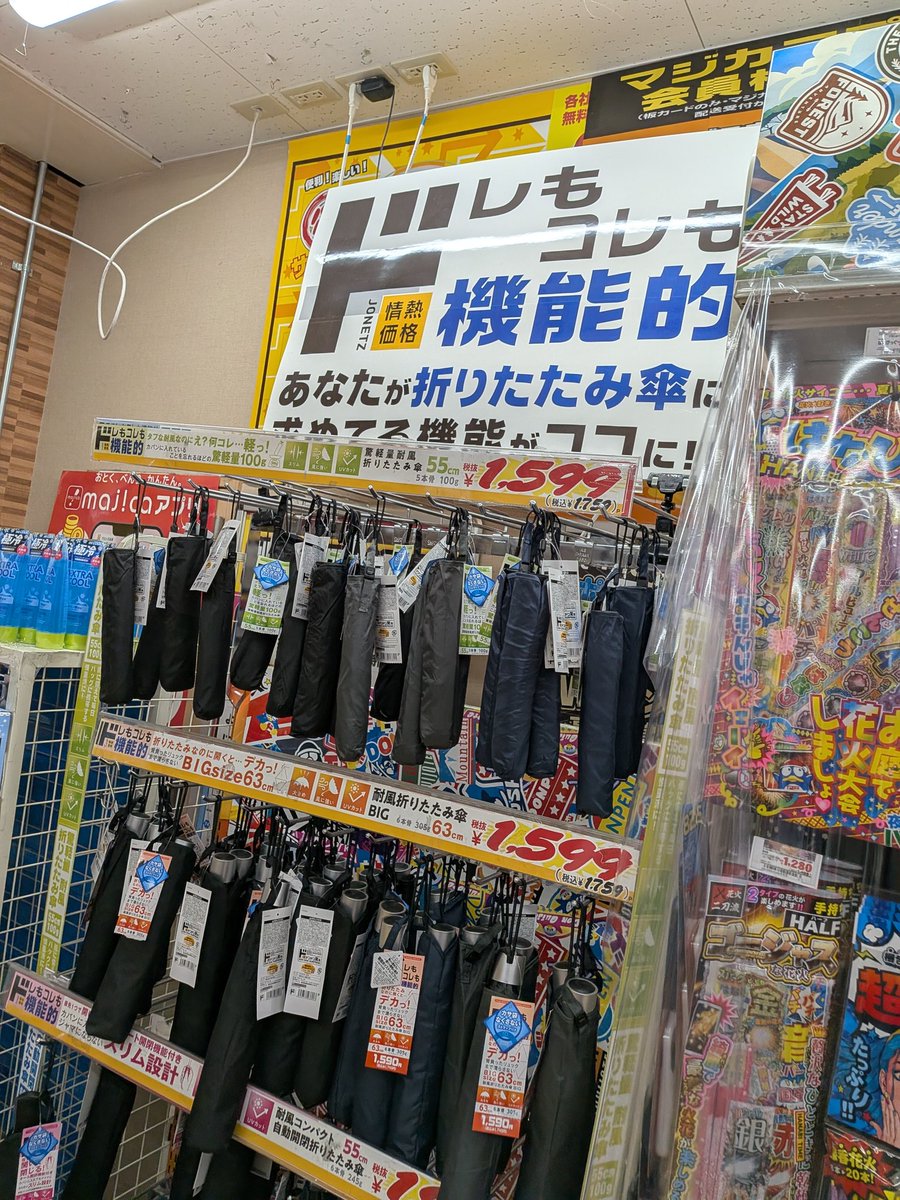 青木修 tweet media