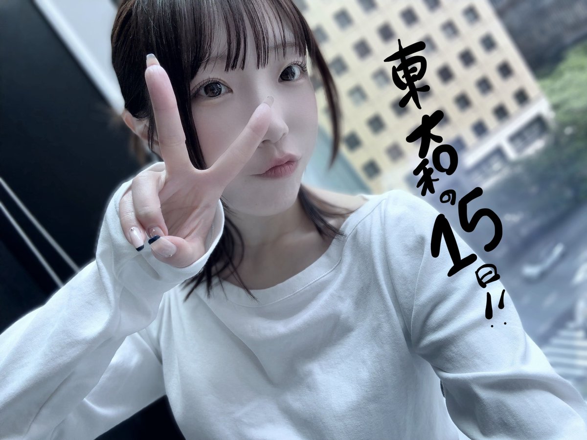 苺ゆい tweet media