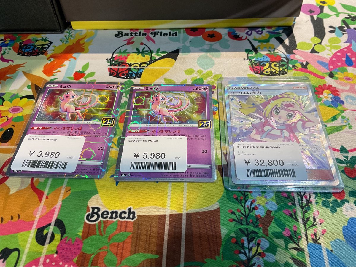🦁ポケモンカード🦁 PSA10たくさん入荷しました‼️ ▶️ニンフィアex