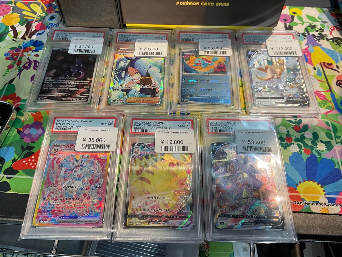 🦁ポケモンカード🦁 PSA10たくさん入荷しました‼️ ▶️ニンフィアex