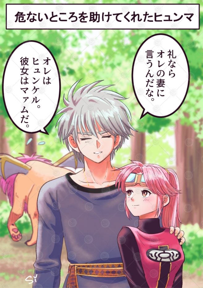 しましまのうま tweet media