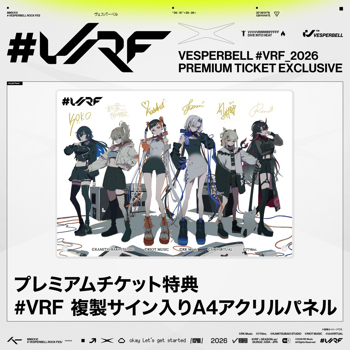 🔥#VRF_2026 チケット受付中💨 \ ⚠️開催まで残り1日 🔥#VRF_2026 チケット受付中💨 \ ⚠️開催まで残り1日