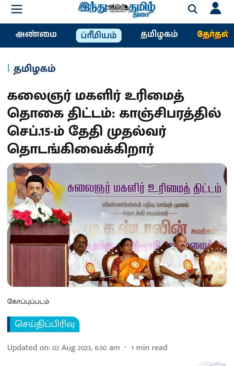 𝐋𝐄𝐎 tweet media