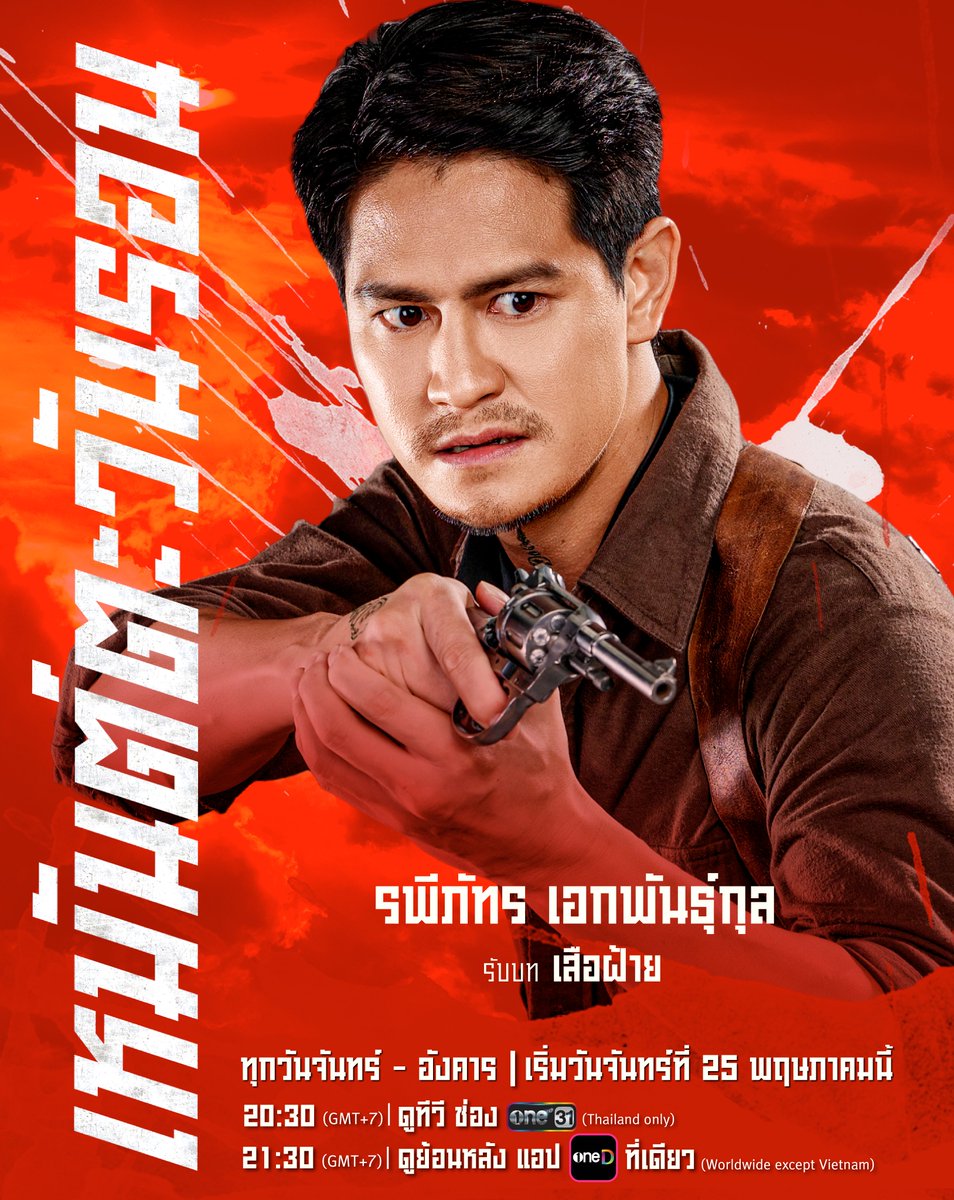 one31thailand tweet media
