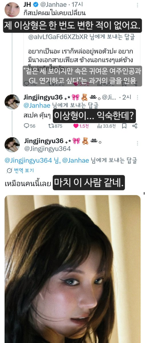gl_bh_yj's tweet photo. 너네 진짜 뭐하냐...🫣🫣🫣
과거 트윗 끌올돼서 이상형 찾은 사람된 짼
그리고 자기사진 올리는 기개의 징징유
#짼징 #JanJingjing https://t.co/fxTfXwWGUJ