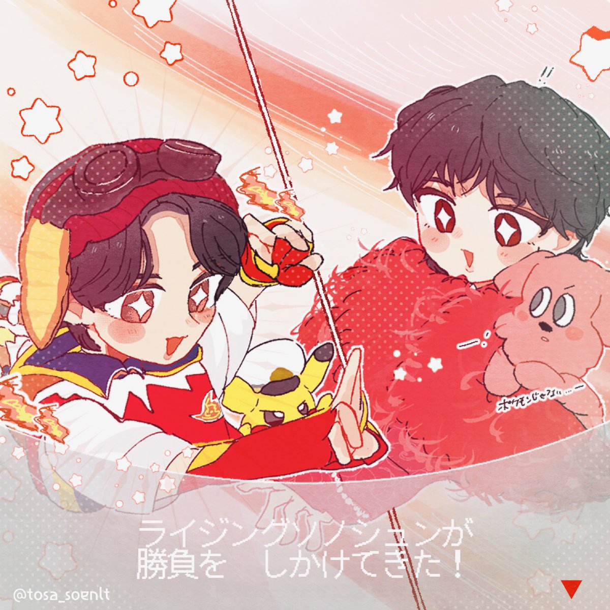 こここ (@cococo_myo) / Posts / X