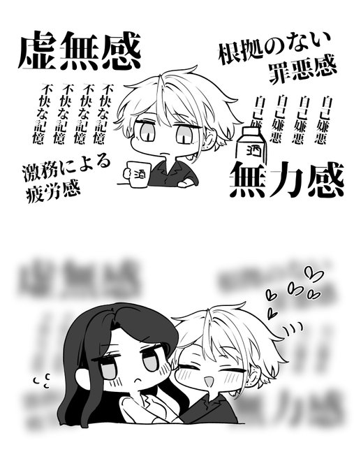 疲れた体に効くゥー! 