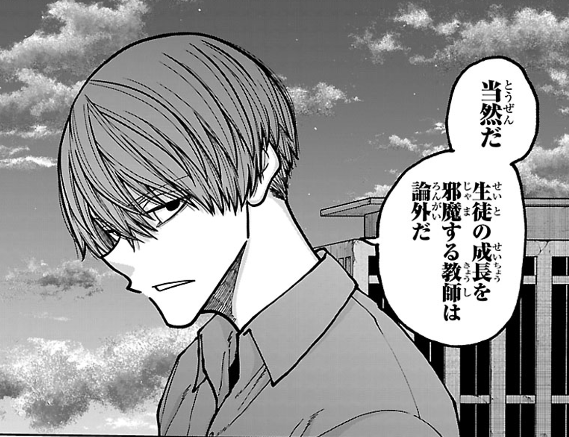 桃源暗鬼【公式】(週刊少年チャンピオン大好評連載中) tweet media