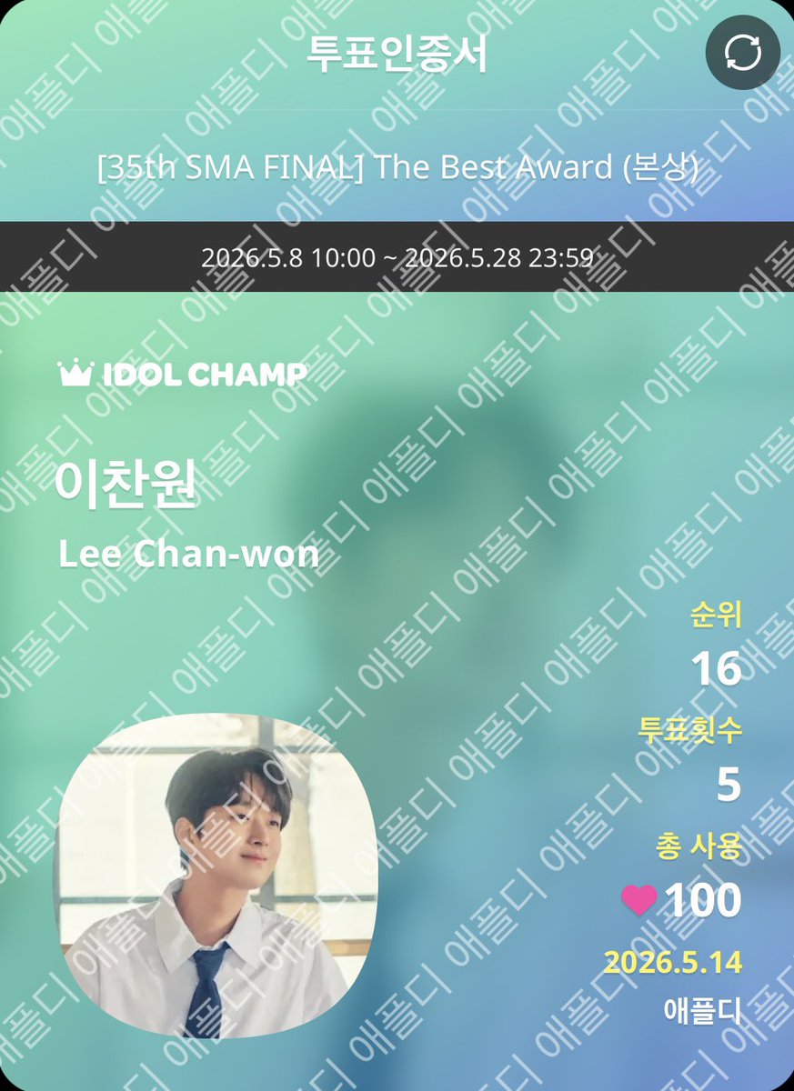 사랑햐 tweet media