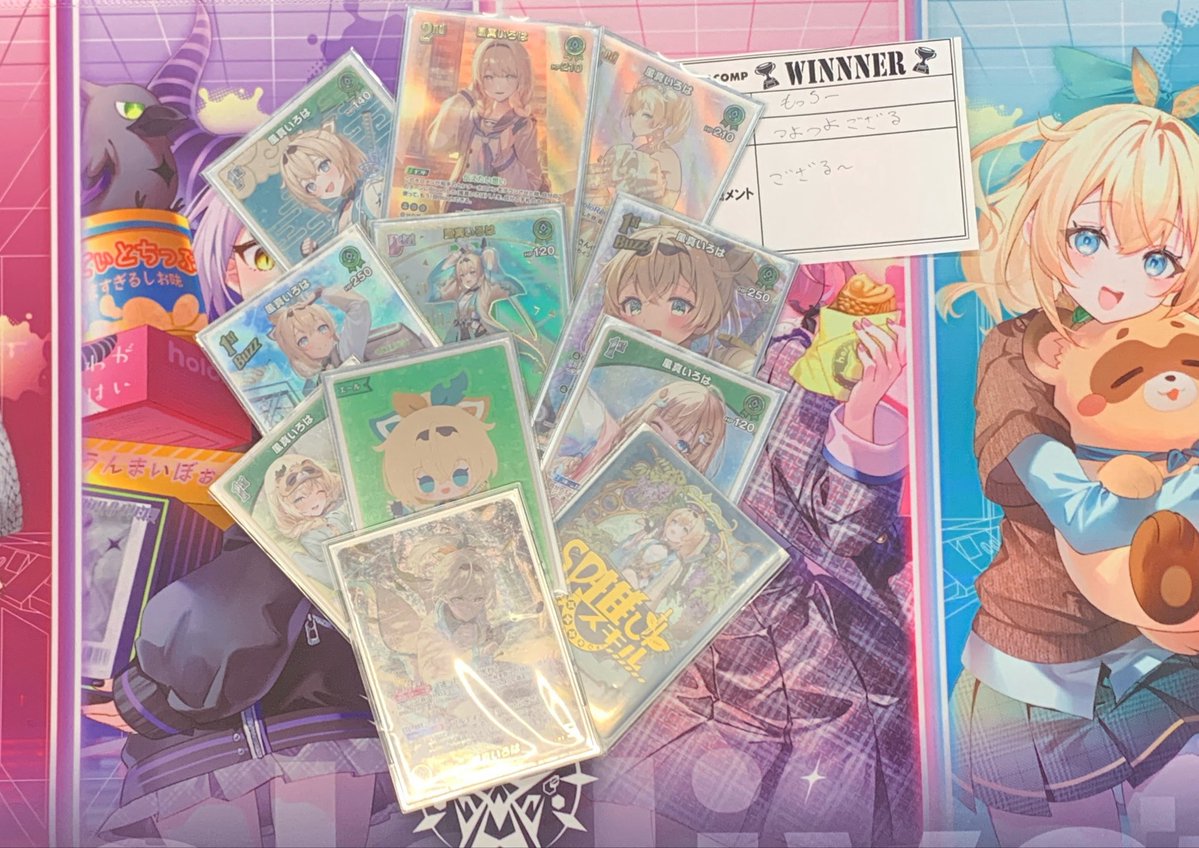 本日開催 #ホロライブOCG ショップ大会 優勝は【もっちー】様です