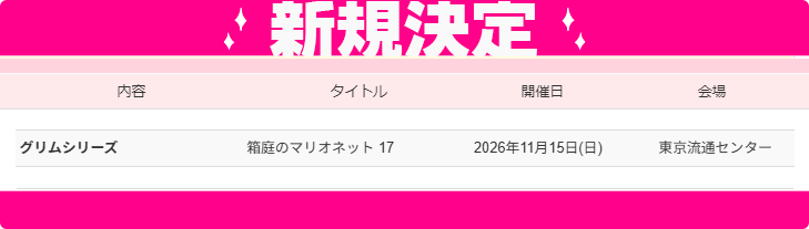スタジオYOU tweet media