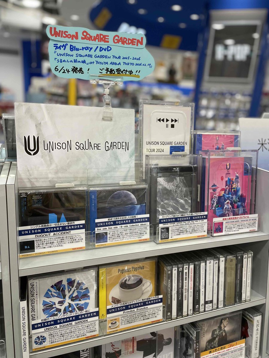 破格！UNISON SQUARE GARDEN ライブDVD まとめ売り UNISONSQUAREGARDEN】 💿ライブBlu-ray&DVD📀 『UNISON SQUARE GARDEN