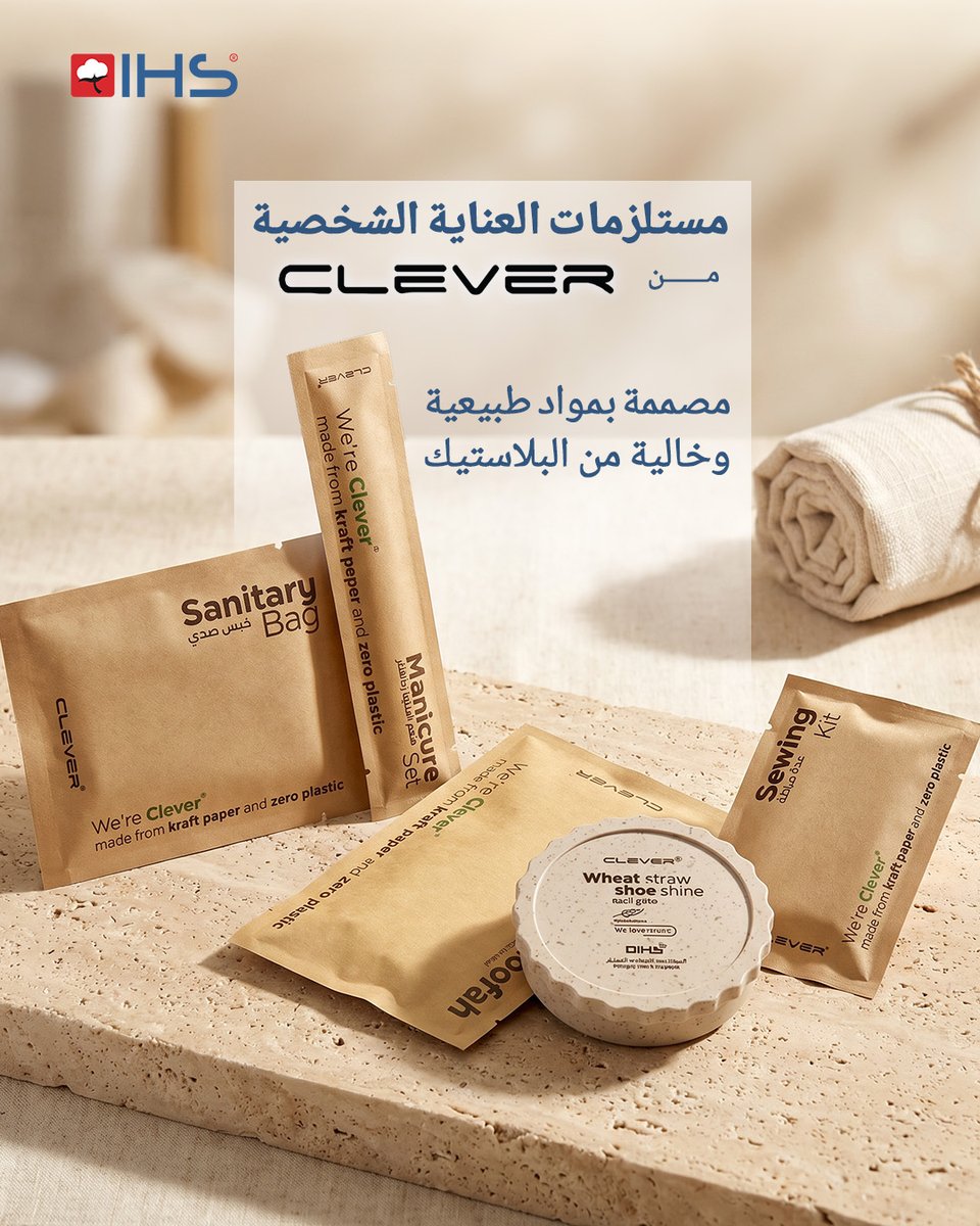 IHS_KSA's tweet photo. Clever
مستلزمات عناية شخصية صديقة للبيئة
حلول مبتكرة للفنادق تعتمد على مواد طبيعية مستدامة، مصممة لتقليل الأثر البيئي دون التأثير على جودة التجربة،

ولتقديم بديل عملي وأنيق للمستلزمات التقليدية داخل الغرف الفندقية.

تواصل معنا الآن.
#IHS_Hotel_supplies https://t.co/ZHJhXuU4U4