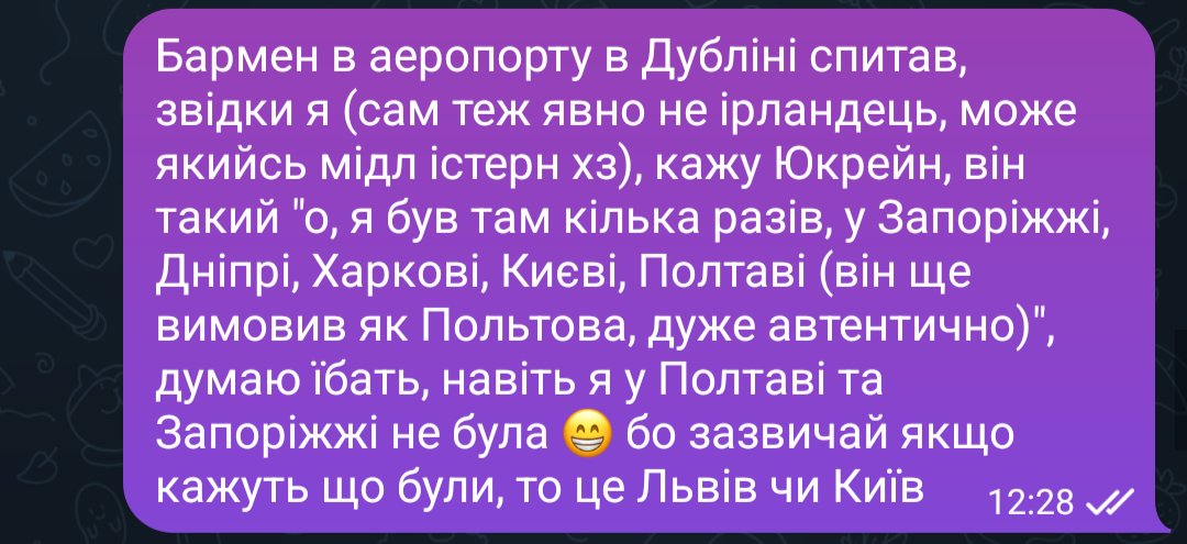 пуся-дестройєр tweet media