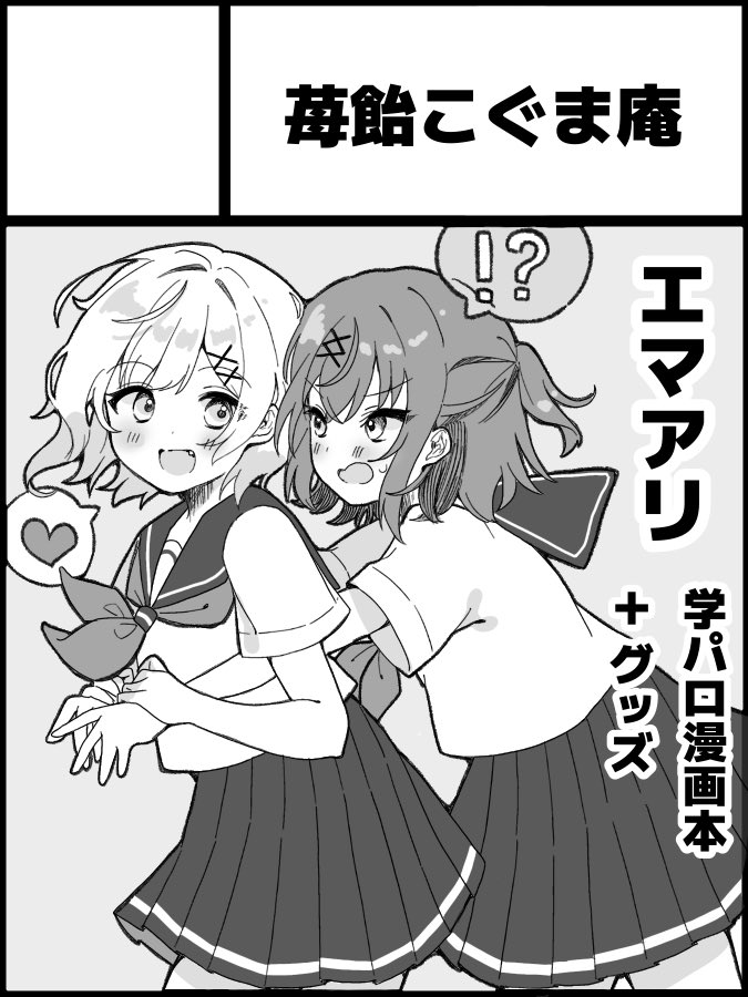 ちゃまっこ tweet media
