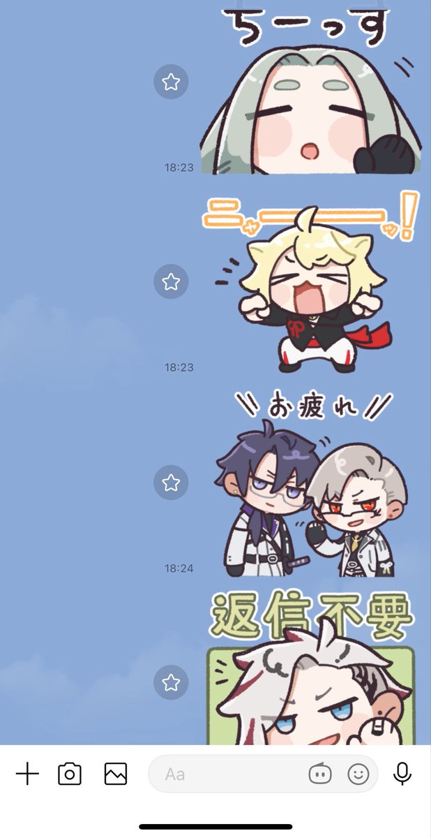 友人にさっそく送りつけた