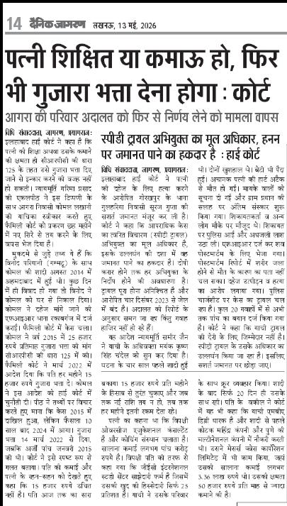 Deepika Narayan Bhardwaj tweet media