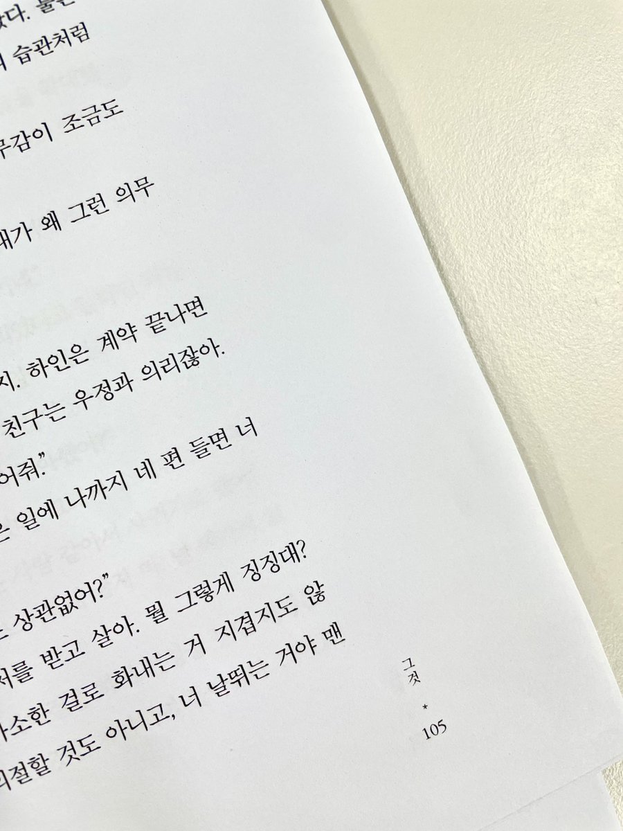 슬로우리드 출판사 tweet media