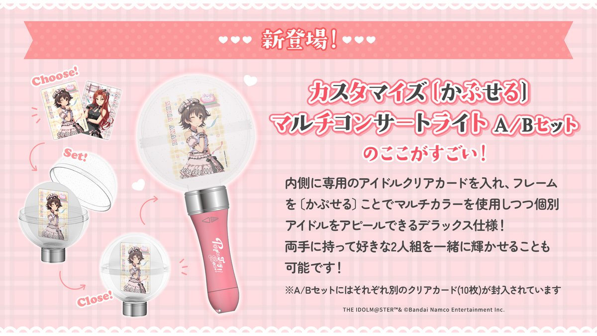 アイドルマスター シンデレラガールズ【ブランド公式】 tweet media