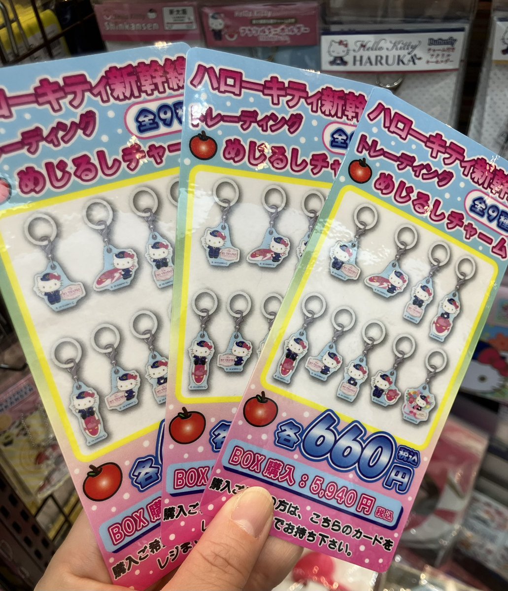 🎀ハローキティ新幹線🎀 こちらも大人気❣️ 『ハローキティ新幹線