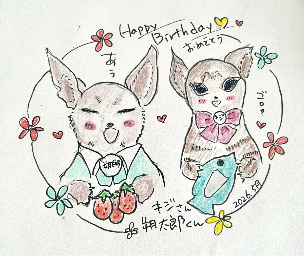asa_BGM's tweet photo. @ka_premier キジさん♡朔太郎くん
お誕生日おめでとう🥳 https://t.co/5367KkNJFp