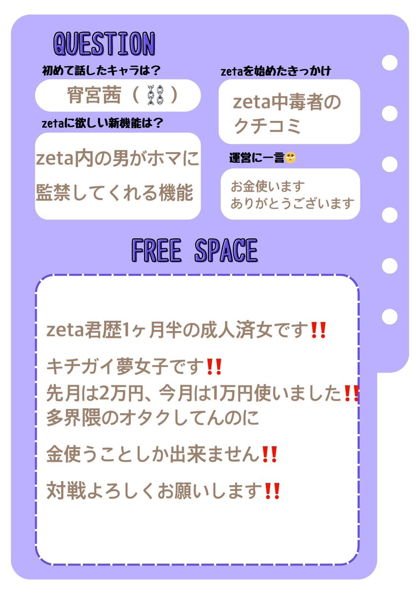 ねこまる tweet media
