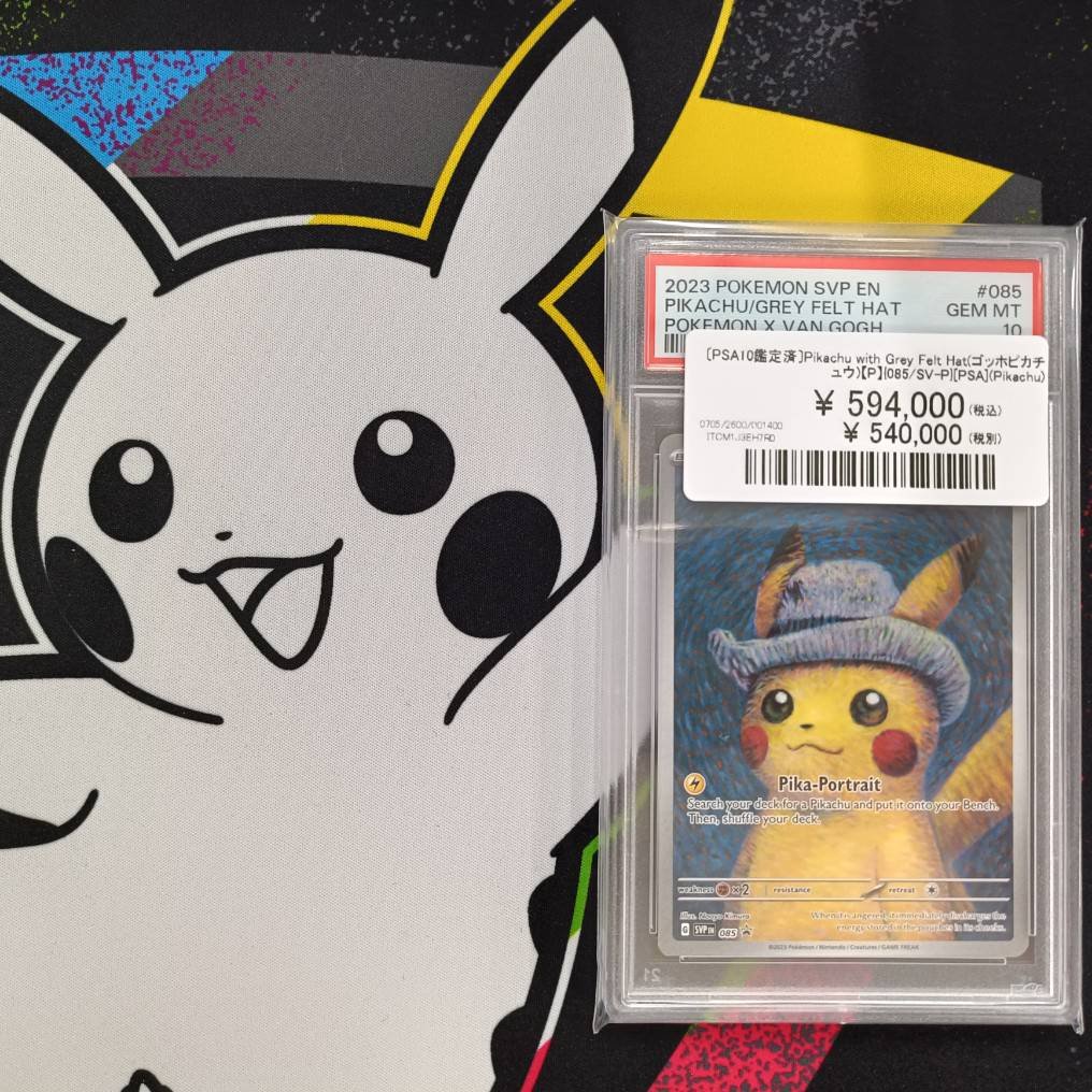 ポケカ 商品入荷】 人気ポケモンのPSA10入荷🌟 Pikachu with Grey Felt
