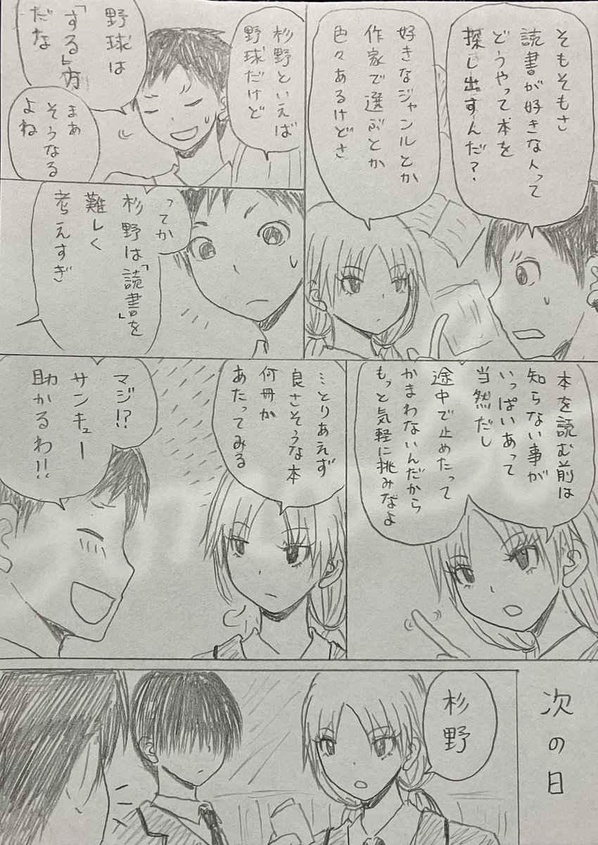 さむそん|SomeSong tweet media
