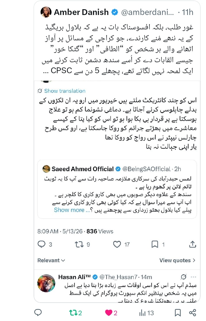Saeed Ahmed Official tweet media