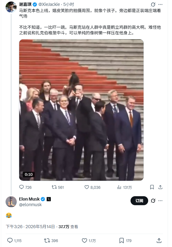 谢嘉琪 tweet media