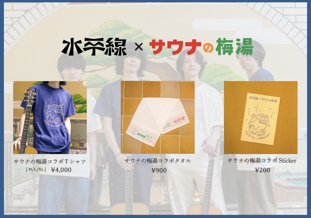 🌋明日開催🌋 // 「旅するロックンロールツアー」 📍梅田シャングリラ