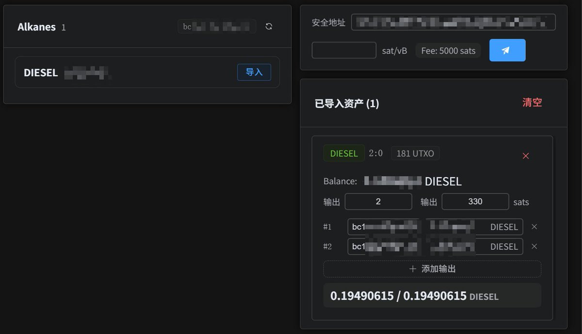 OPSAT | Ordinals All-in-One Tools tweet media