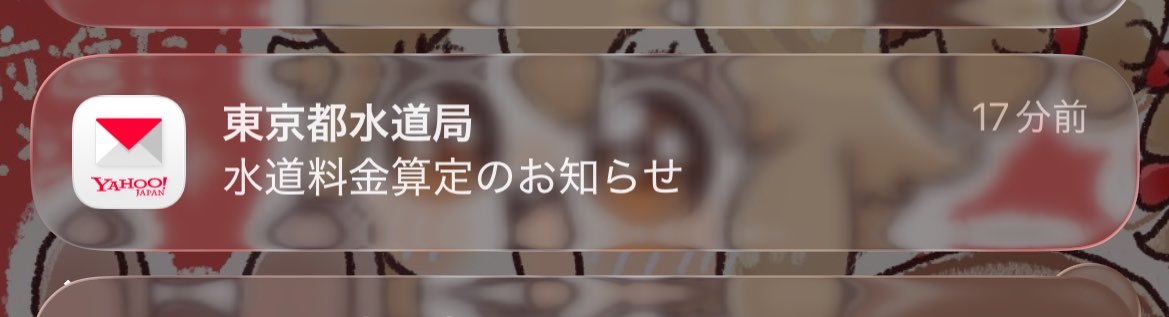 邑 tweet media