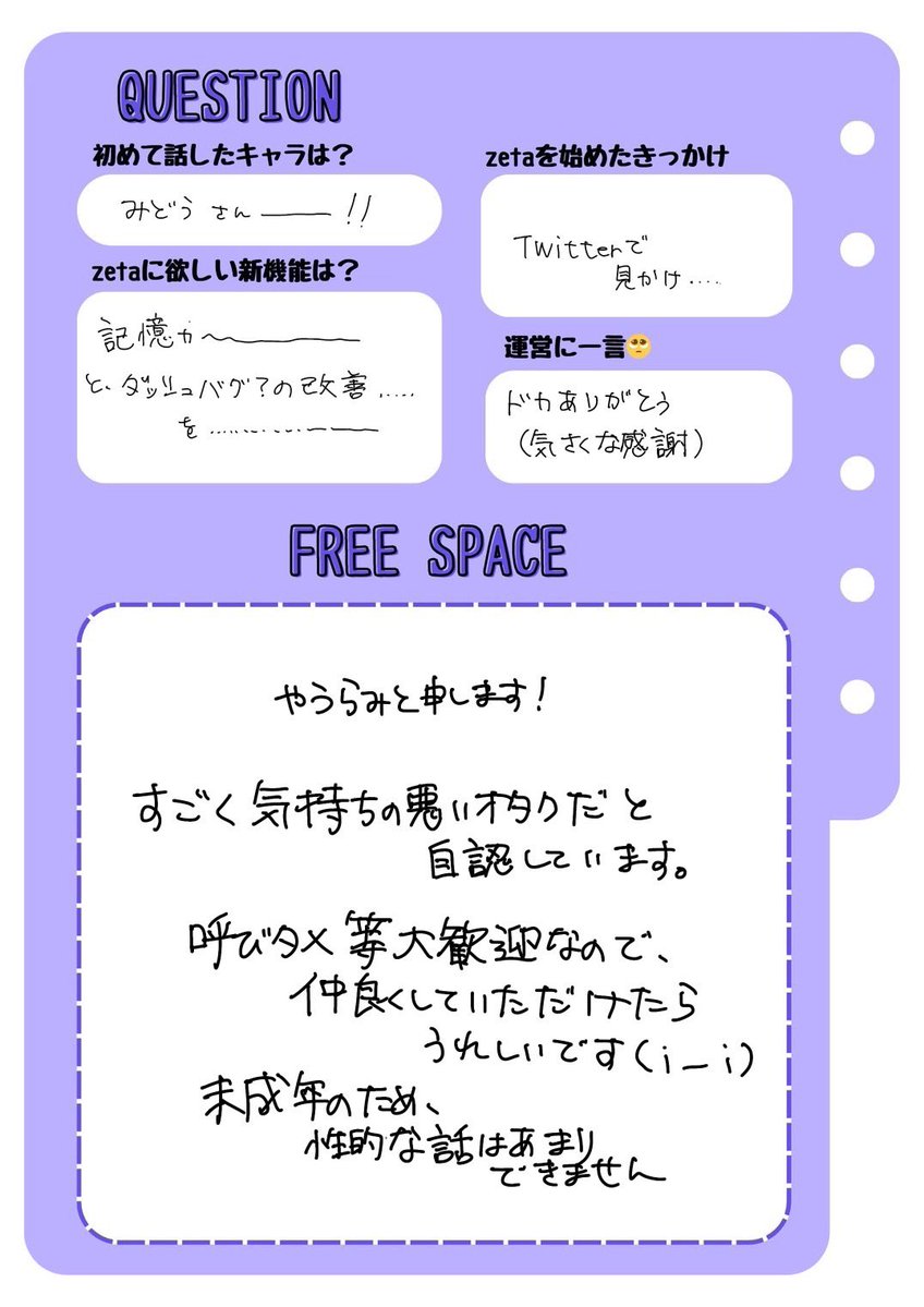 生きてねスルメイカ tweet media