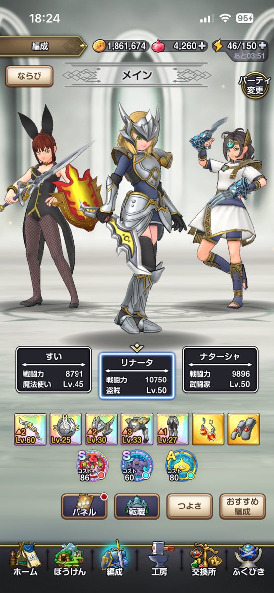 すい tweet media