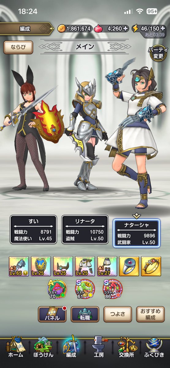 すい tweet media