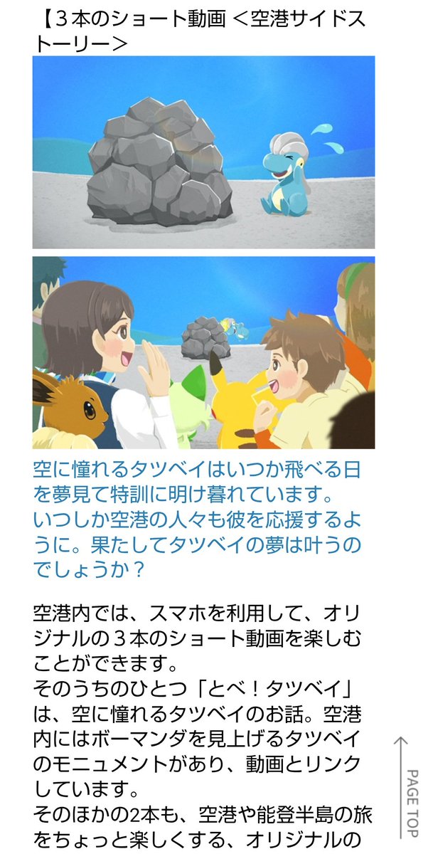 button_switch's tweet photo. 楽しそうでもあるし、お子さんを時間通りに飛行機に乗せる難易度が爆上がりしそうでもある https://t.co/2qfoCSd85b