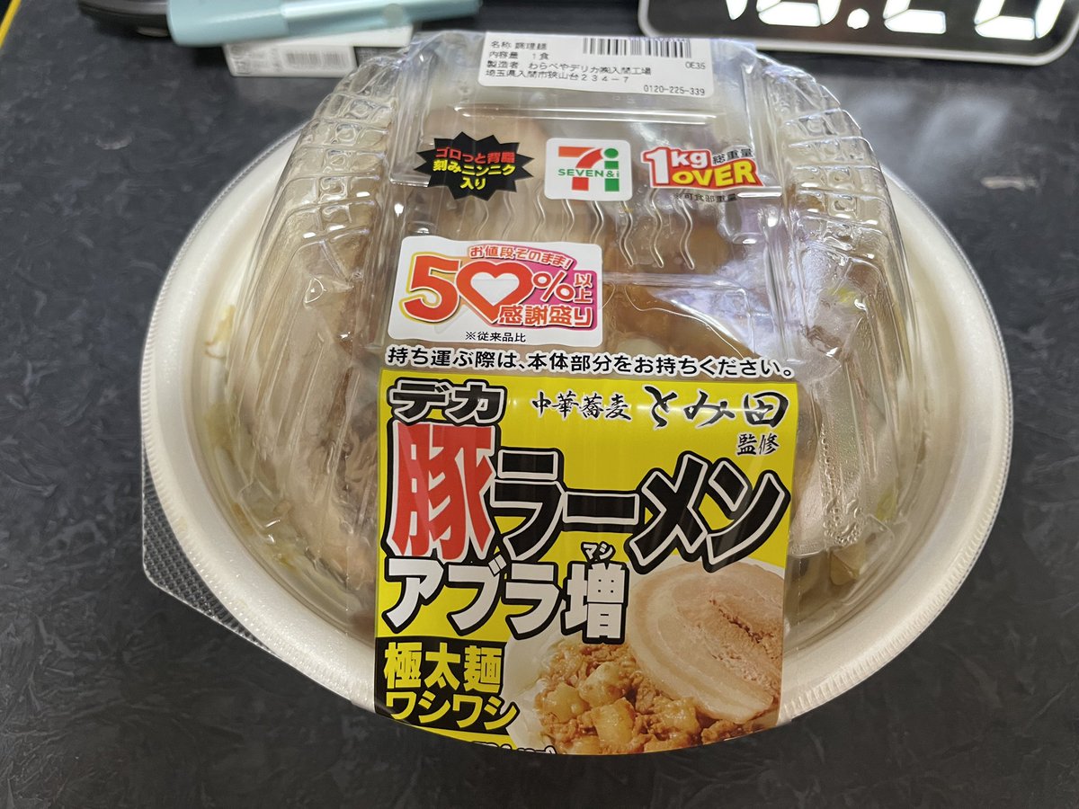 ひげぼうず tweet media