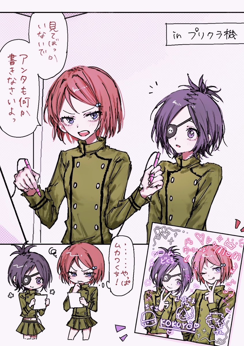 湯船 tweet media